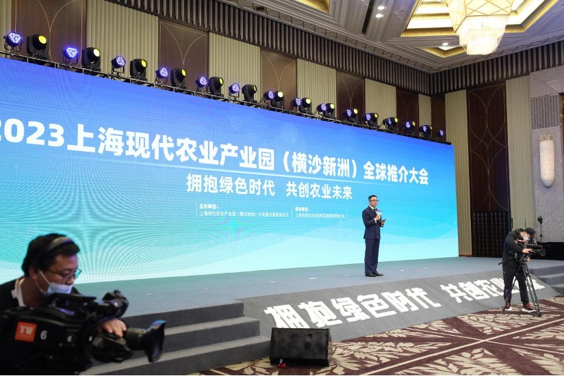擁抱綠色時(shí)代，共享農(nóng)業(yè)未來(lái) 上海現(xiàn)代農(nóng)業(yè)產(chǎn)業(yè)園（橫沙新洲）召開(kāi)全球推介大會(huì)